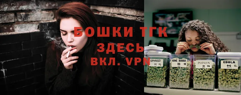 Марихуана THC 21%  маркетплейс как зайти  Новоузенск  закладки 